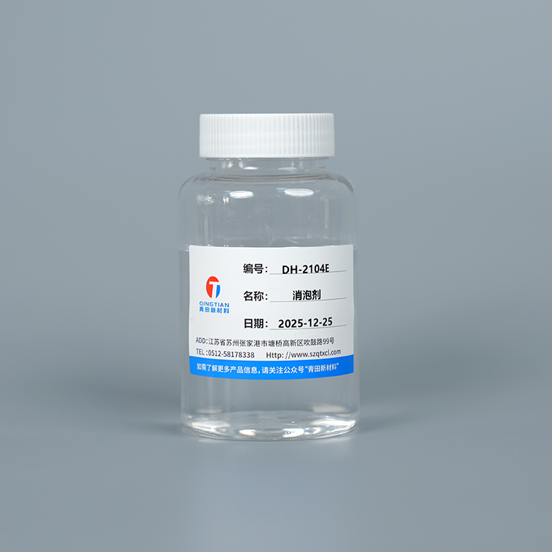 DH-2104E Vannbasert defoamer